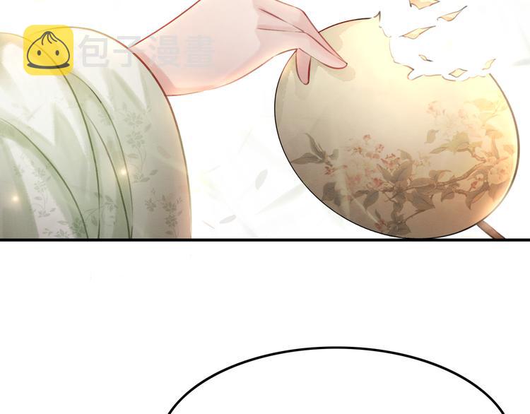 第6话 我要学武！16