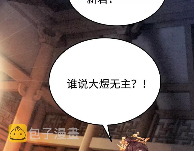 第235话 相见不见78