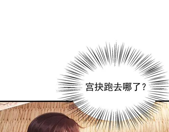 第68话 不同寻常的他125