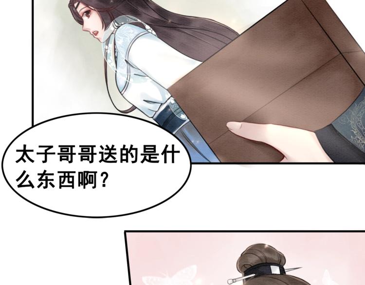 第23话 彼此的初吻42