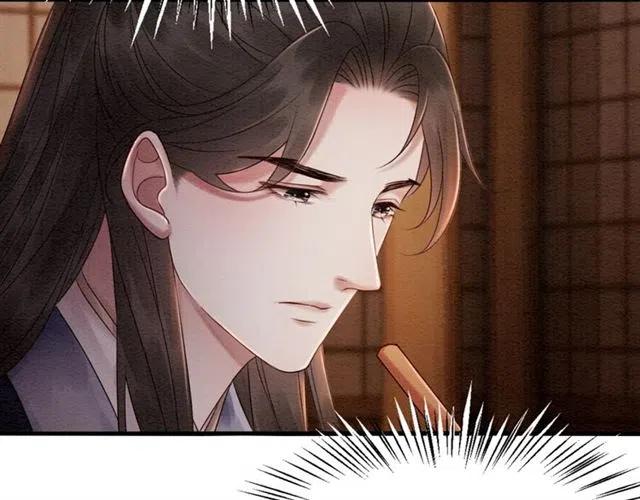 第82话 上瘾的云烟93