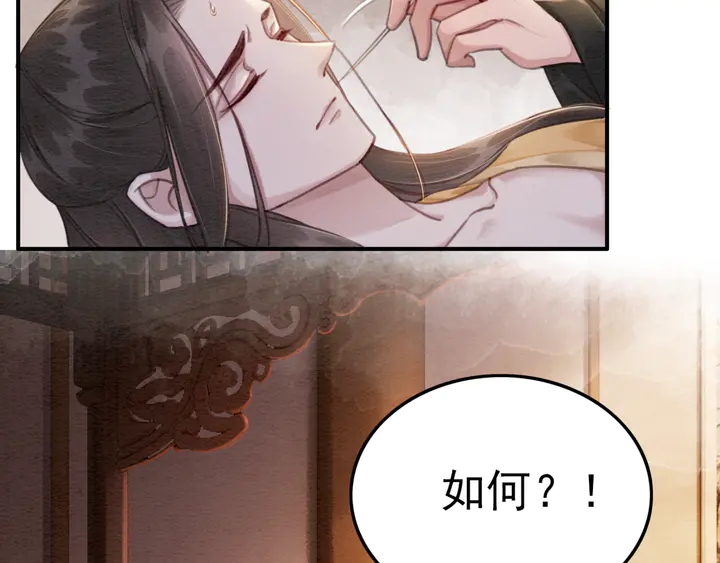 第158话 离别之吻54