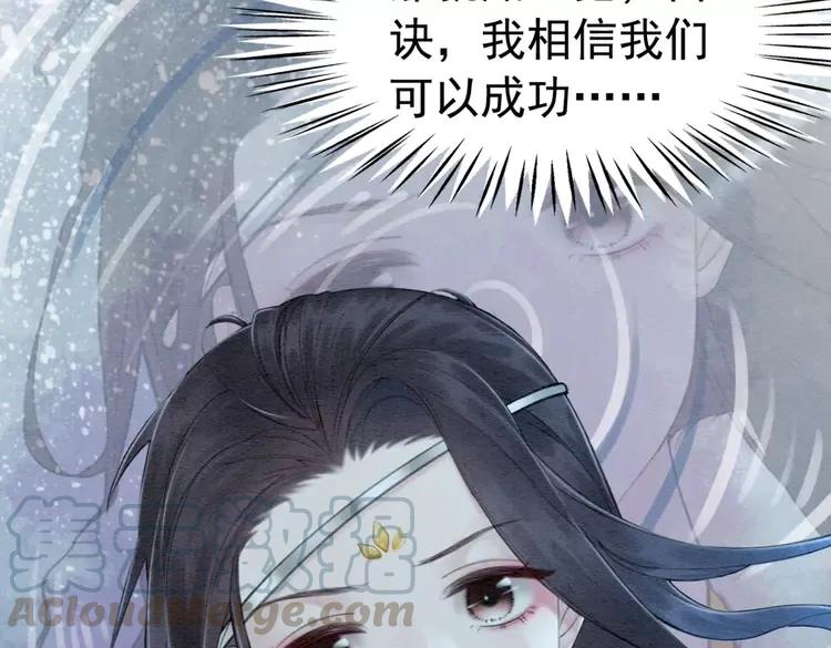 第233话 成败在此一举21