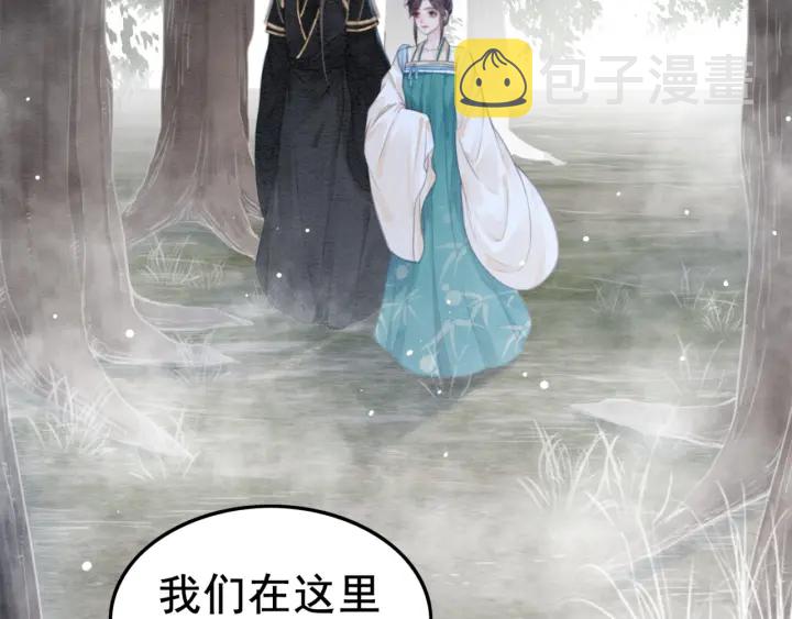 第192章 看守宝藏的老人。18