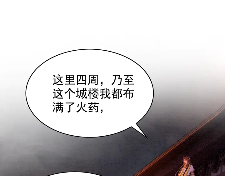 第172话 沫沫，我来了72