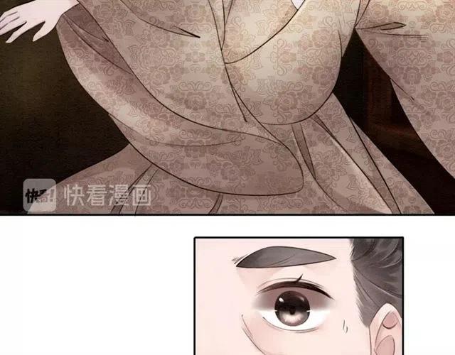 第44话 我会在意皇弟？36
