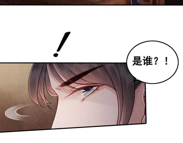 第70话 只愿缠绵入骨56