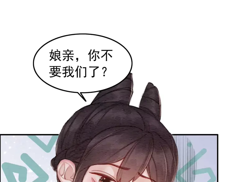 番外3 喜欢和谁在一起47