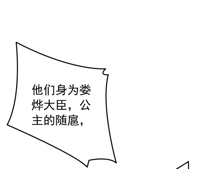 第135话 生死局49