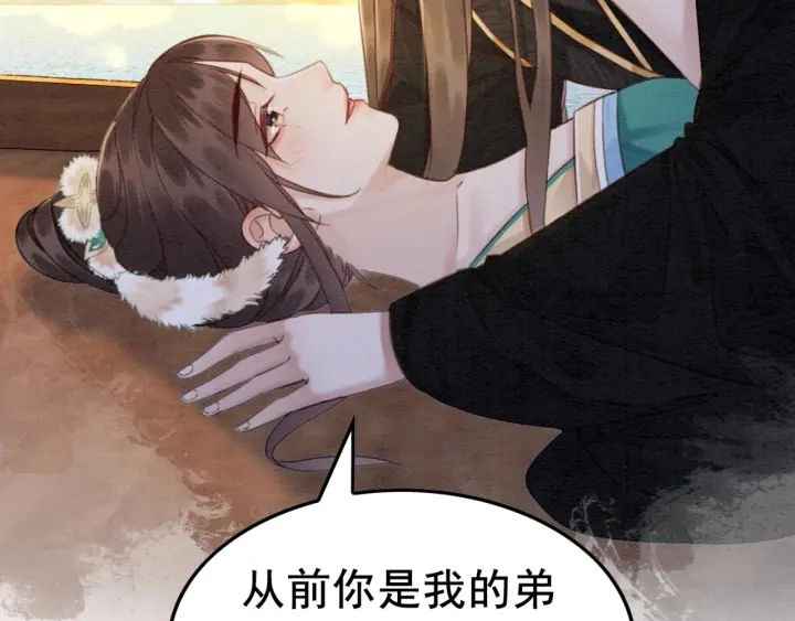 第190话 融合地图的血迹。84
