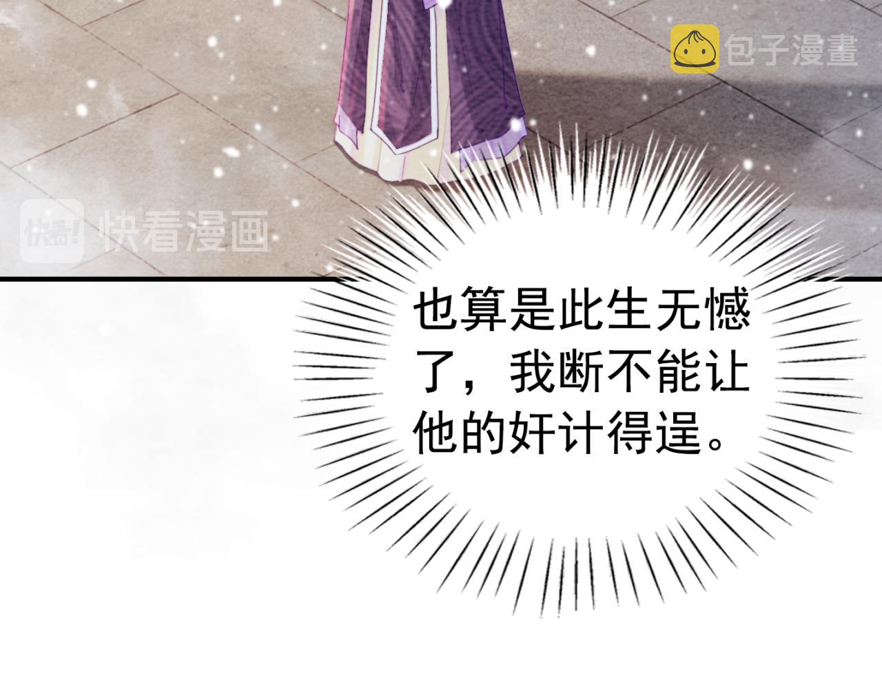 第229话 你爱我吗？44