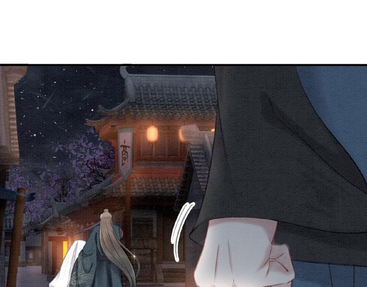 第31话 醉酒的臭丫头104