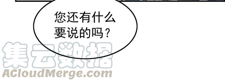 第230话  雪色的再次出现57
