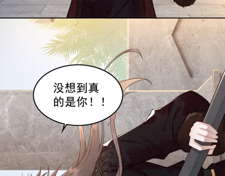 第136话 信任危机90