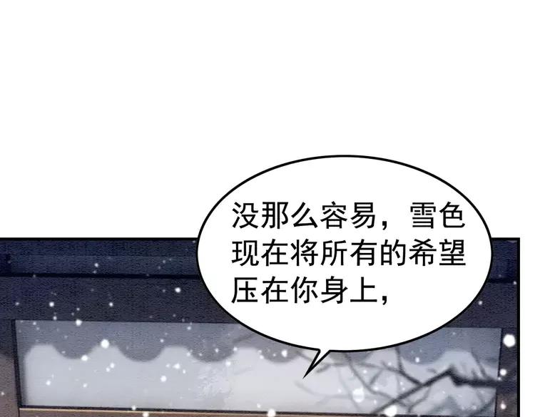 第225话 我们走！19