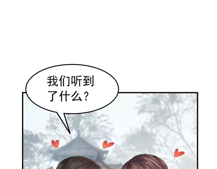 第248话 做你的娘子62