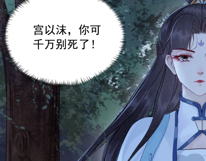第167话 来意莫测的旧相识48