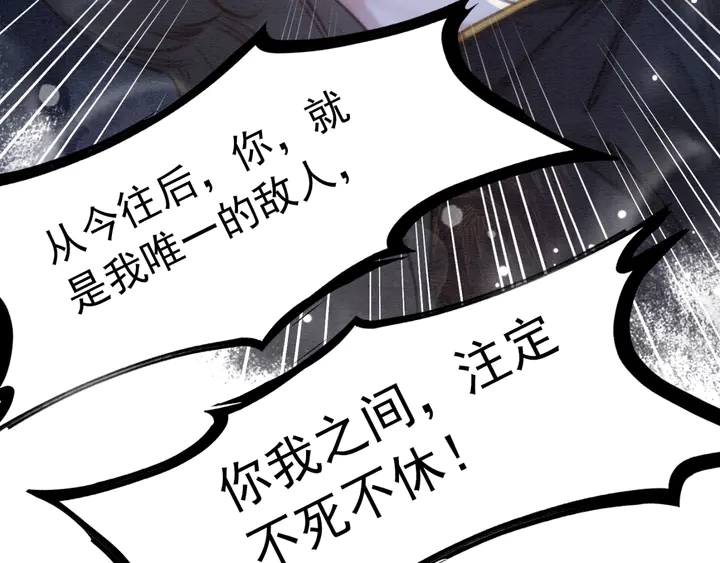 第164话 看不见的守护85