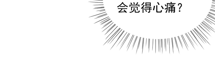 第181话 她到底是谁53