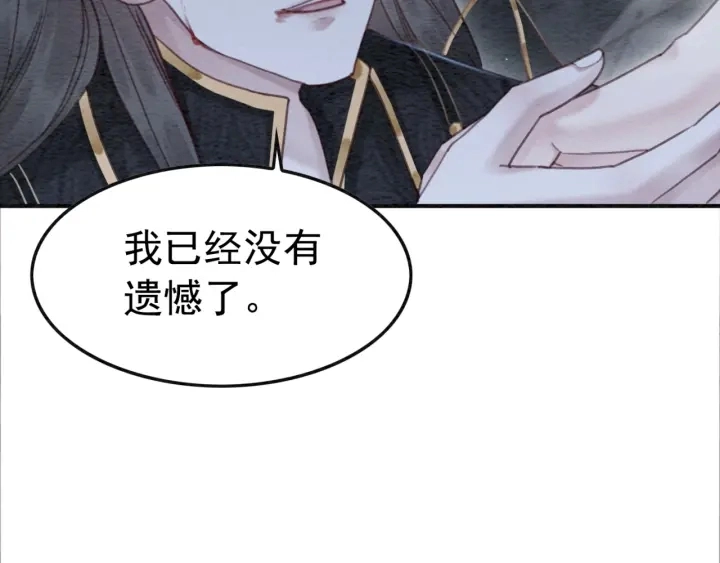 第198话 我要你好好活着49