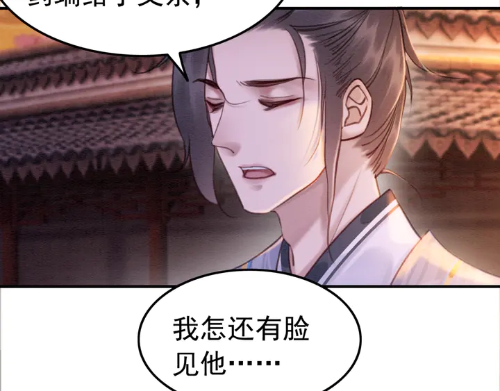 第166话 巧借援兵52