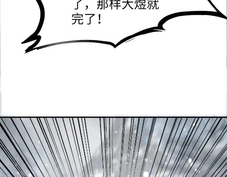 第217话 坠崖17