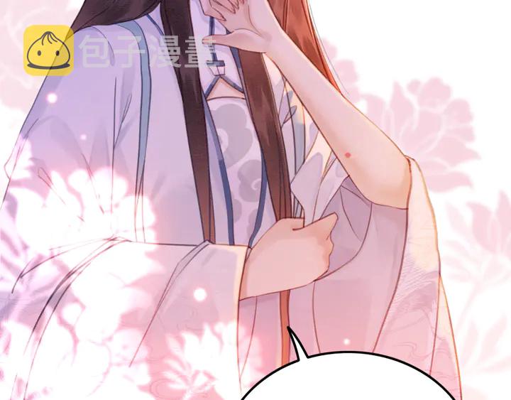 第160话 皇姐的选择75