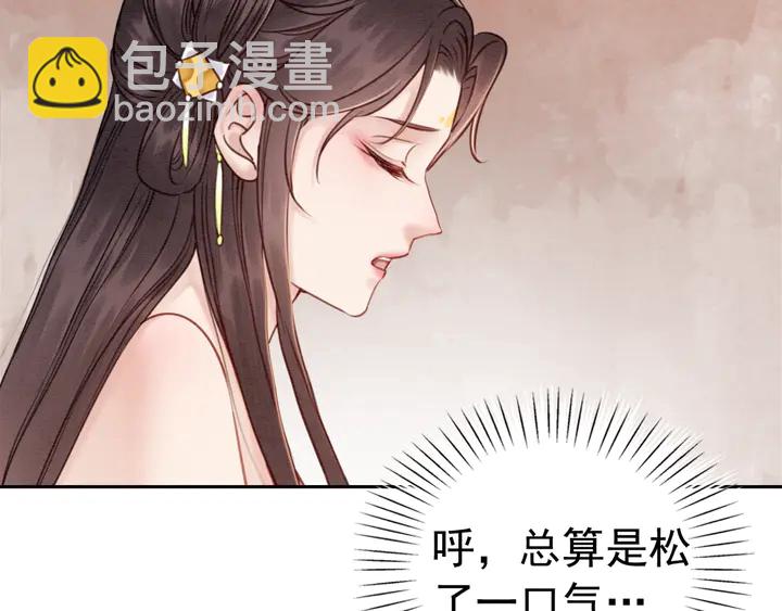 第174话 皇弟的心结25
