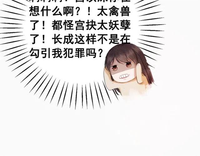 第62话 皇姐为我选亲？65