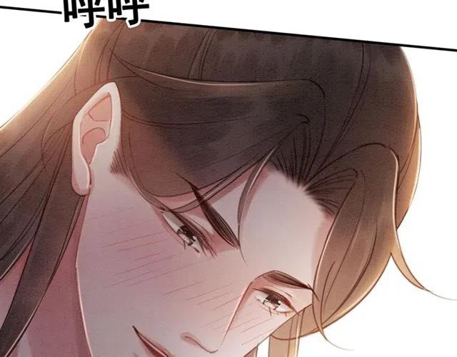 第80话 今天要得到你114