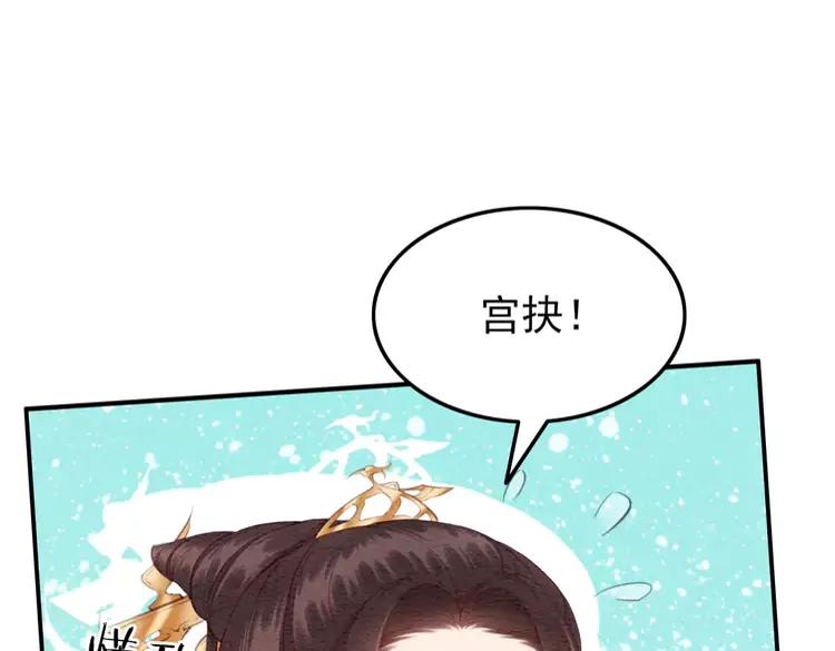 第244话 此生有你足矣35