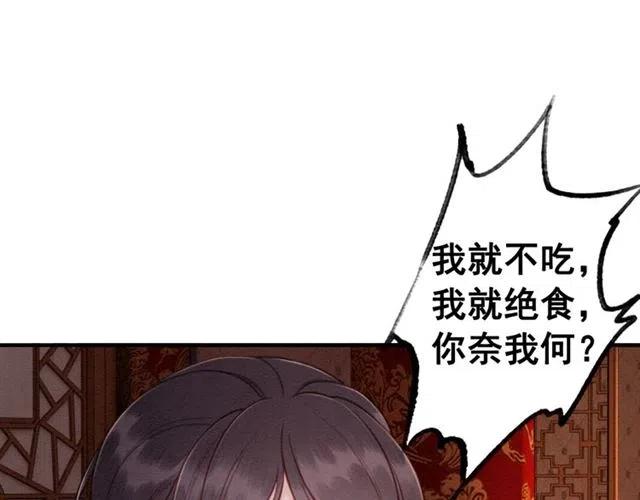 第77话 亲自喂你吃66