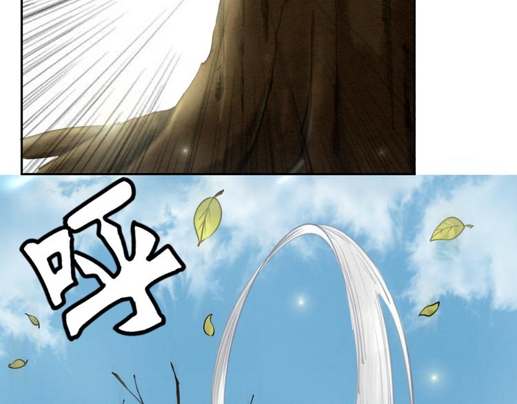 第3话 鸡腿泯恩仇！42