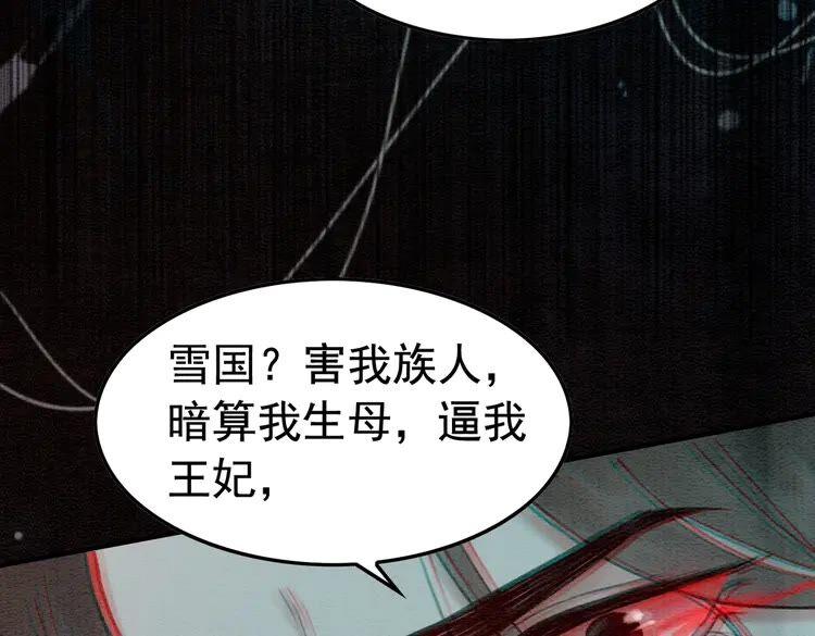 第217话 坠崖7