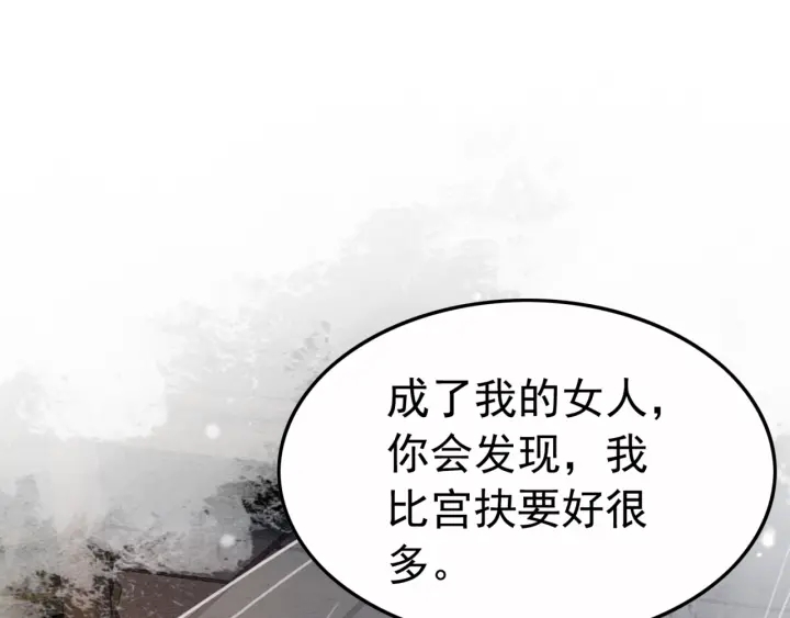 第207话 失控4