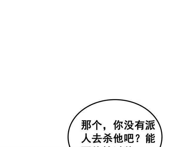第57话 你是我一个人的35