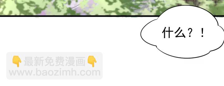 第133话 我，只属于皇姐一人31