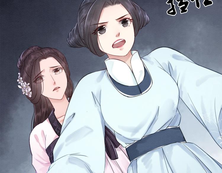 第29话 白莲与我争高下？98