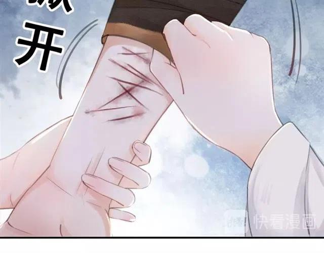 第52话 爱她的理由24