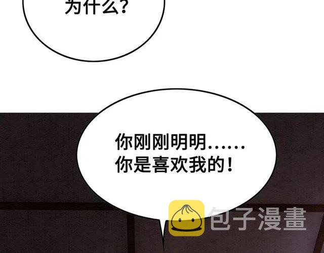 第103话 他伤心了吧15