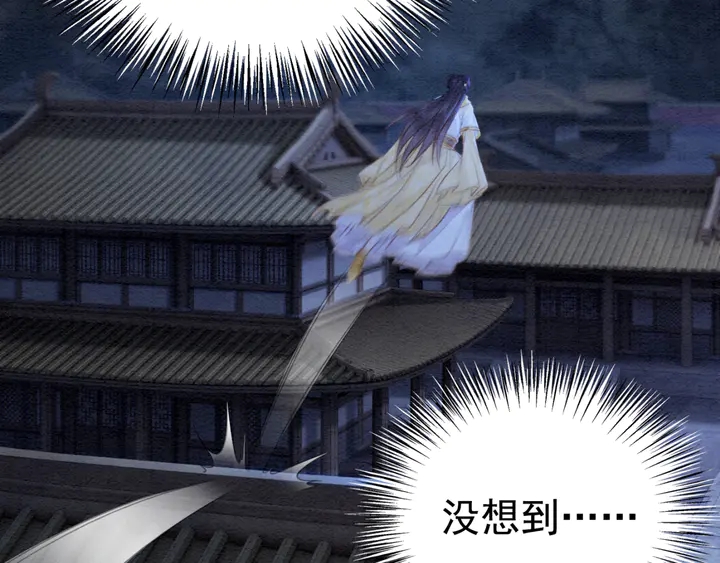 第171话 火海危机56