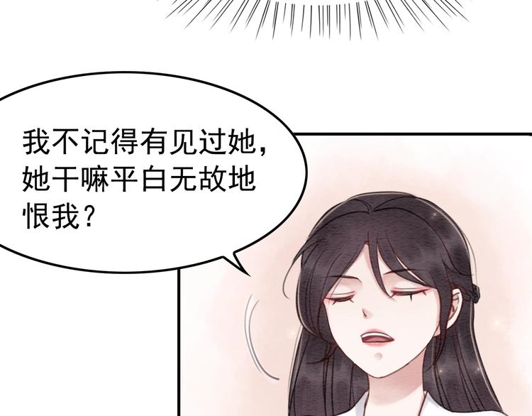 第28话 霸气VS傲娇？48