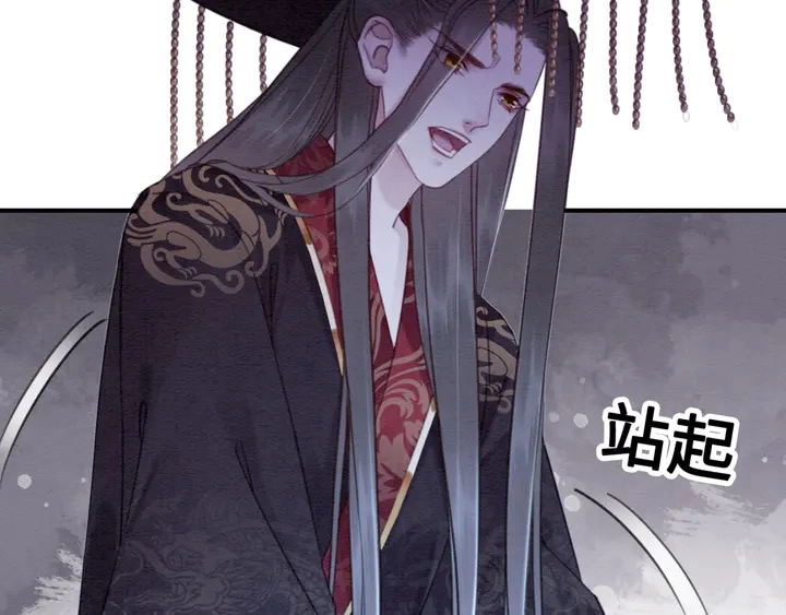 第158话 离别之吻48
