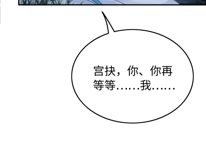 第147话 生日礼物19
