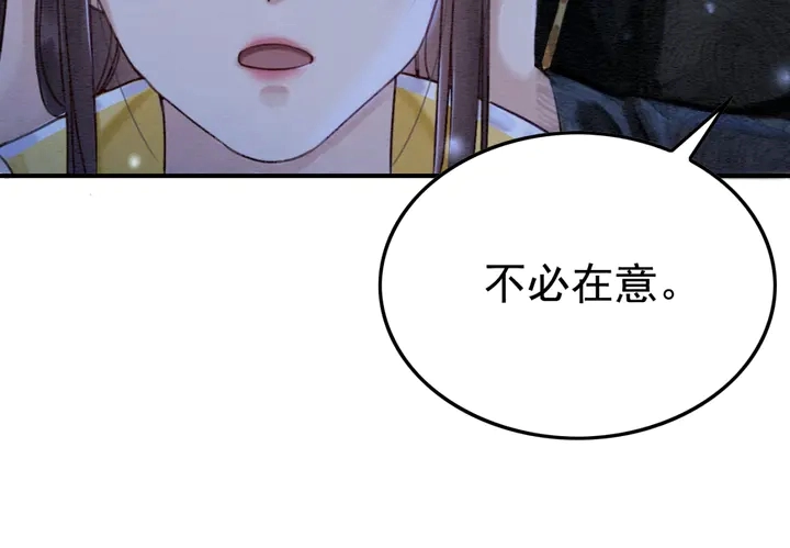 第179话 皇弟的暖心安慰60