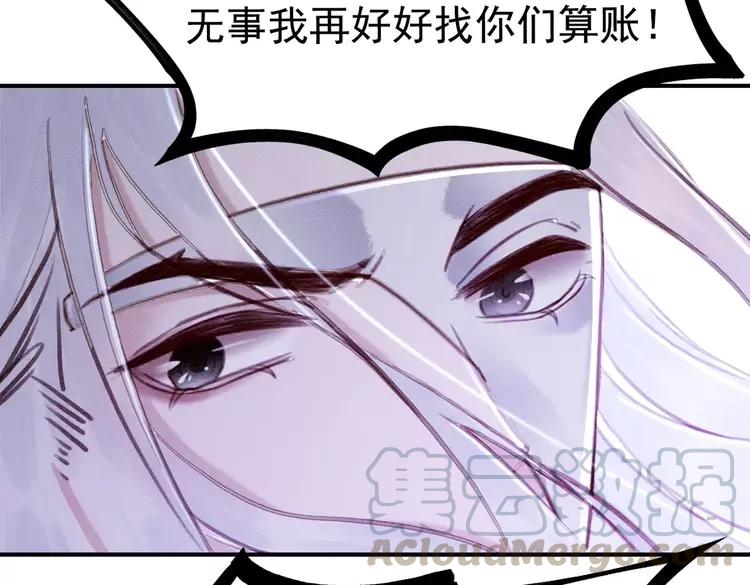 第238话 谁也不能带走他6