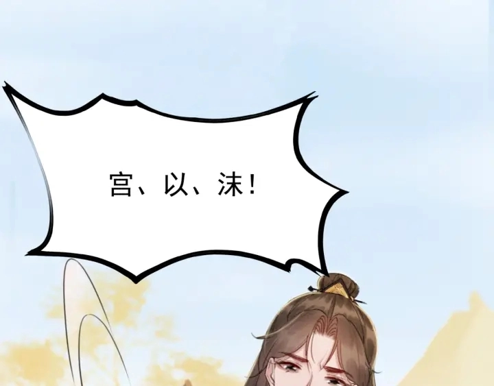 第190话 融合地图的血迹。72
