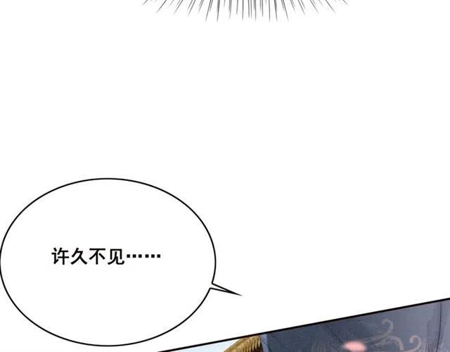 第60话 谁敢与我争抢皇姐？！39