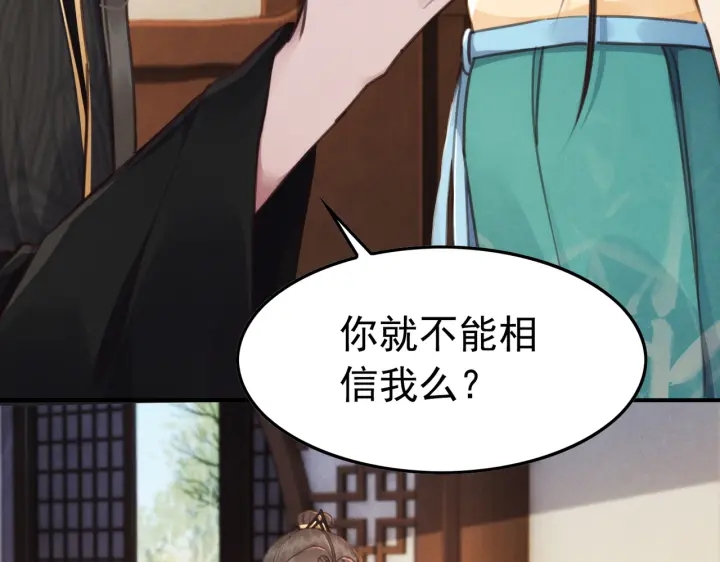 第210话  迟来的祝福54