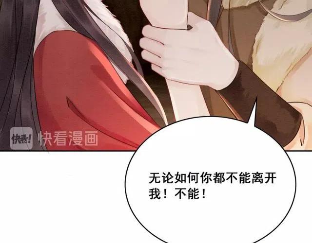 第48话 情难自禁59
